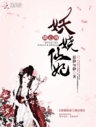 第一医仙：帝后倾城