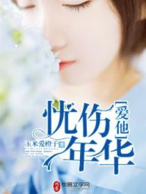 鬼男友缠上我