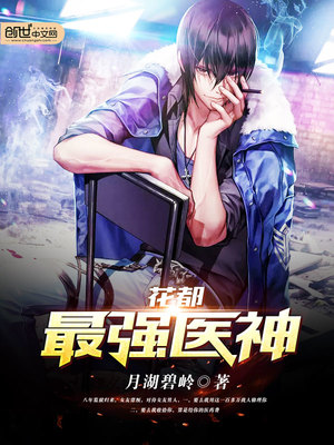 我就是死亡骑士